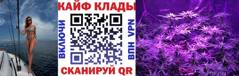 Где купить наркотики Нарткала NBOMe  Альфа ПВП  Гашиш  Мефедрон  Конопля 