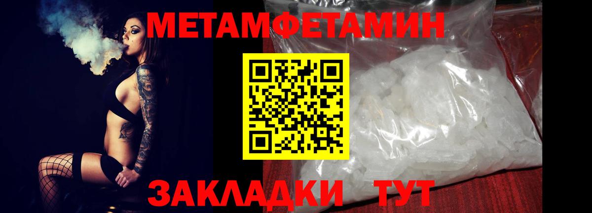 Amphetamine 98% Нарткала