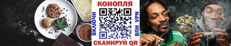 OMG ссылка  Нарткала  Cannafood конопля  купить закладку 