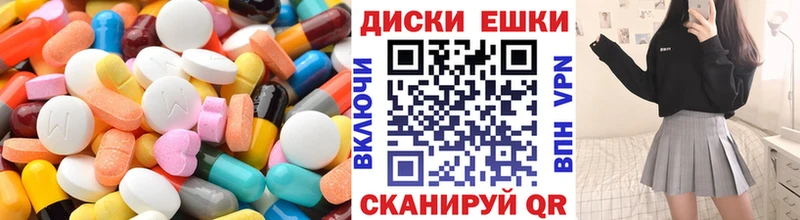Экстази Cube дарк нет Telegram Нарткала