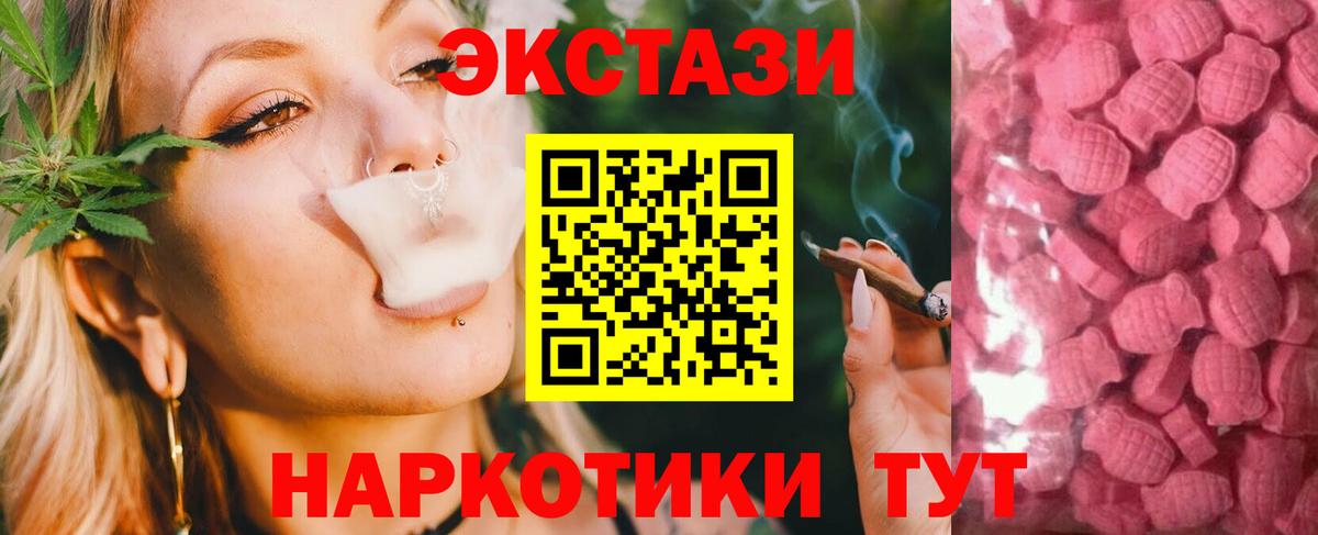 купить закладку  Вход с VPN  Нарткала  Ecstasy Philipp Plein  Экстази бентли  ЭКСТАЗИ 