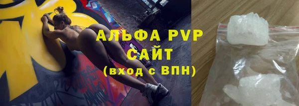 не бодяженный Алексин