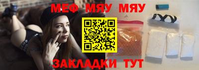 гашик Новозыбков