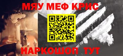 гашик Новозыбков