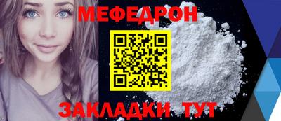 кокс Новокубанск