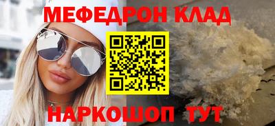 кокс Новокубанск