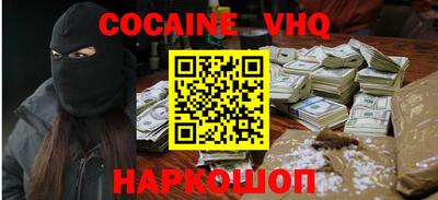 дживик Новодвинск