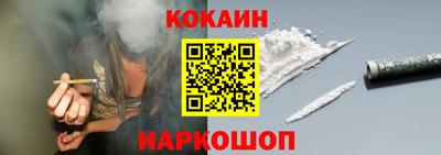 гашик Новозыбков