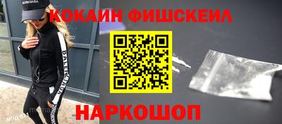 кокс Новокубанск