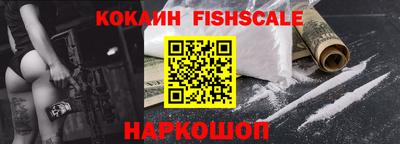 кокс Новокубанск