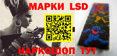 наркотики Обнинск