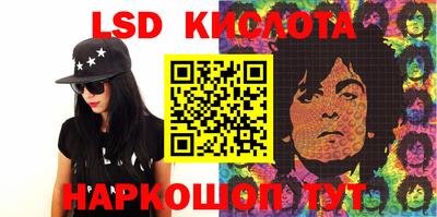 кокс Новокубанск