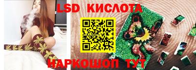 кокс Новокубанск