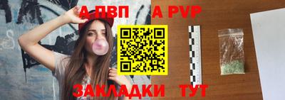 кокс Новокубанск