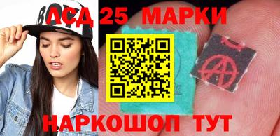 кокс Новокубанск
