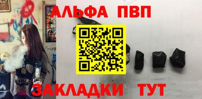 дживик Новодвинск