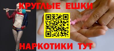 кокс Новокубанск