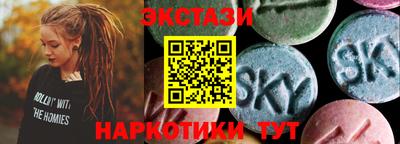 кокаин Обь