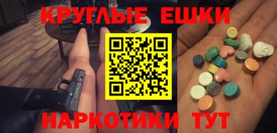 гашик Новозыбков