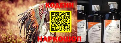 кокс Новокубанск