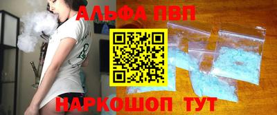дживик Новодвинск