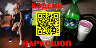 гашик Новозыбков