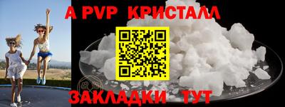 дживик Новодвинск