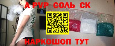 гашик Новозыбков