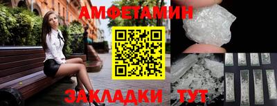 гашик Новозыбков
