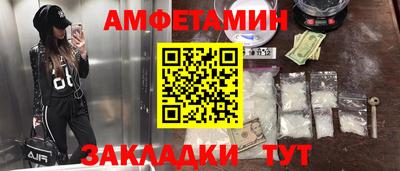 гашик Новозыбков