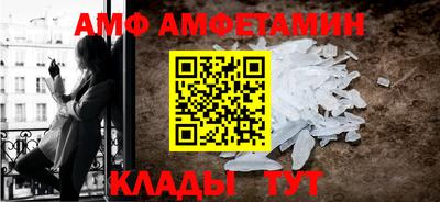 кокс Новокубанск