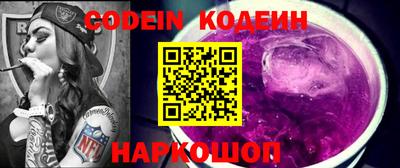 кокс Новокубанск