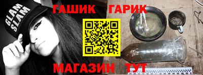 кокс Новокубанск