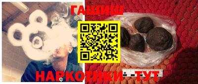 гашик Новозыбков