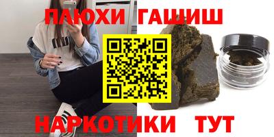 гашик Новозыбков