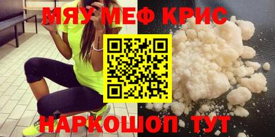 кокс Новокубанск
