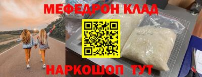 дживик Новодвинск