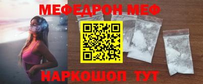гашик Новозыбков