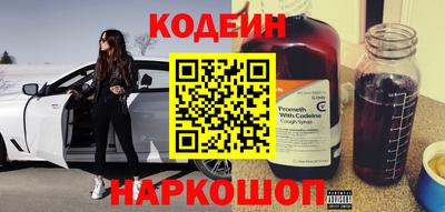 гашик Новозыбков