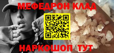 кокс Новокубанск