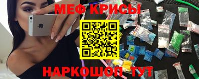 гашик Новозыбков