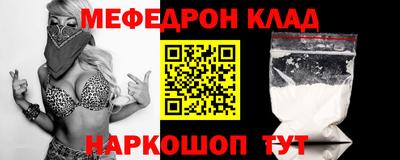 гашик Новозыбков