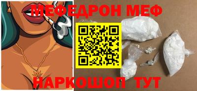 дживик Новодвинск