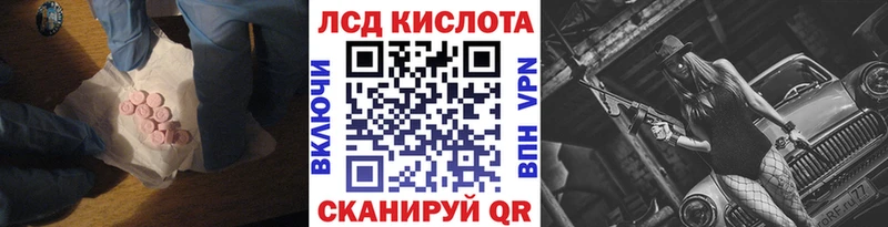 как найти закладки  Нарткала  Лсд 25 экстази кислота 
