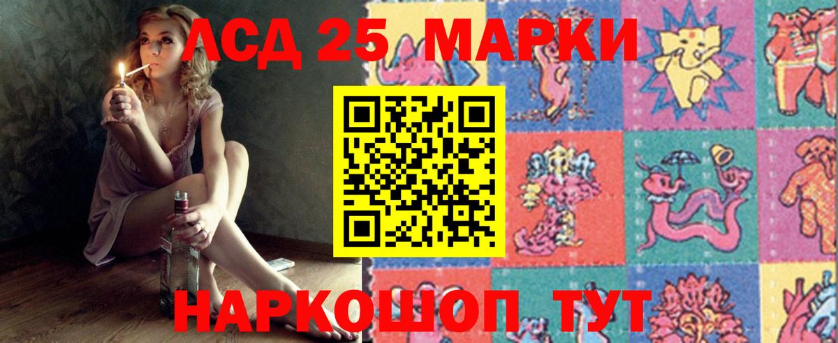 ЛСД экстази ecstasy  Лсд 25 экстази ecstasy  Вход с VPN  Нарткала 