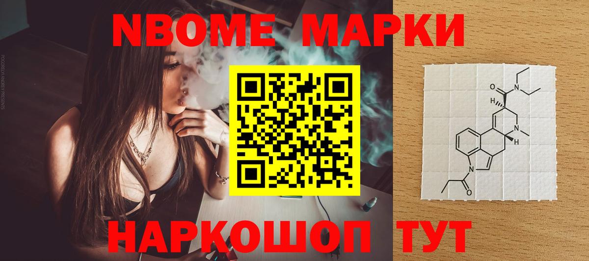 LSD-25 экстази кислота Нарткала