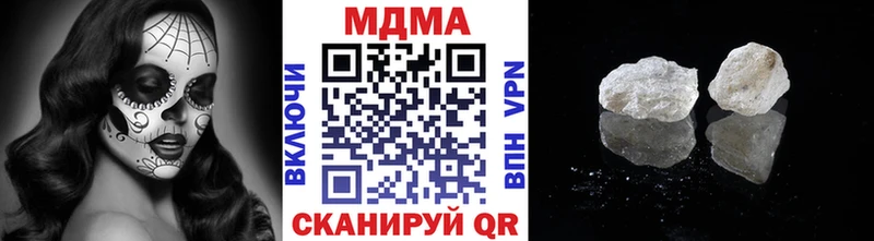 МДМА Molly  Нарткала 