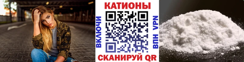 МЕФ mephedrone  купить  цена  Нарткала 