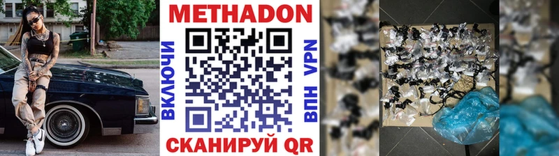 купить наркотики сайты Нарткала Метадон methadone