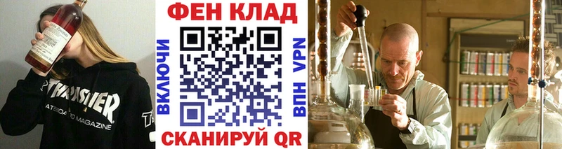 ссылка на мегу онион  Нарткала  Первитин винт  закладка 